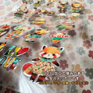sticker29