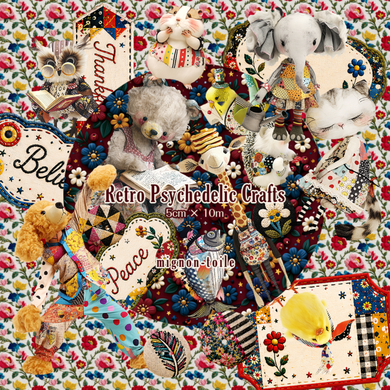 デザインペーパー・スタンプ・リフィル販売 | mignon-toile | デザイン