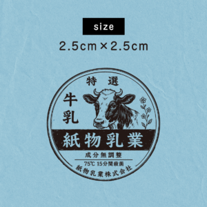 S-740